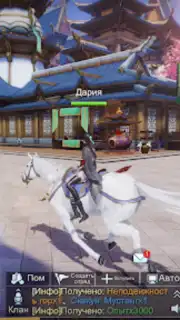 Fox Legends capture 3