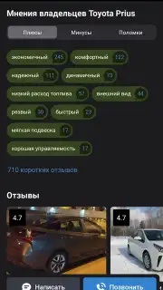Дром capture 23