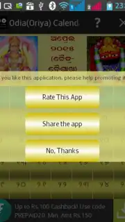 Odia(Oriya) Calendar capture 9