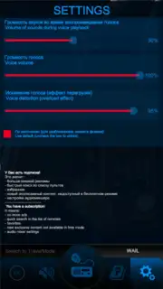 Спецсигналы (имитация СГУ) capture 2