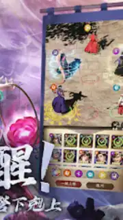 最強武士道 capture 14