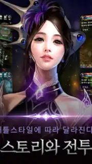CABAL Mobile capture 6