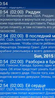 ProgTV capture 2