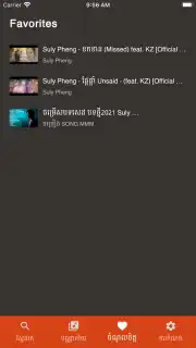 Moosic - Youtube music player capture 3