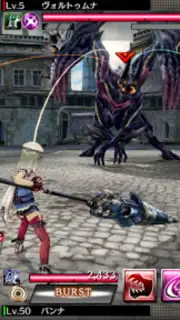 GOD EATER RESONANT OPS capture 1