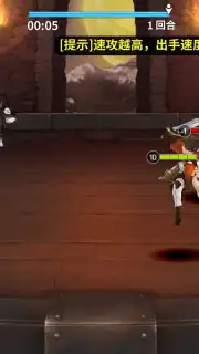 Twelve War (十二战纪) capture 10