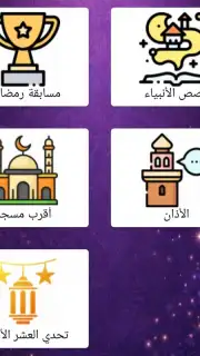 Noor Islam capture 3