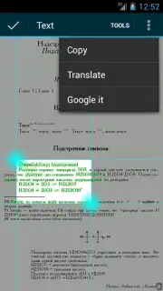 EBookDroid capture 20