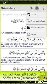 Al Quran Islamic Apps capture 3