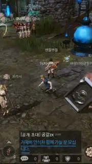 Altius capture 6