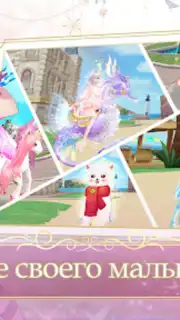 Sweet Dance-RU capture 4