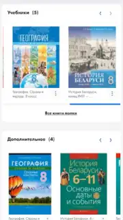 Aversev Media capture 5
