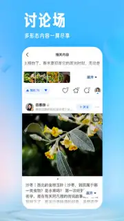 Zhihu capture 7