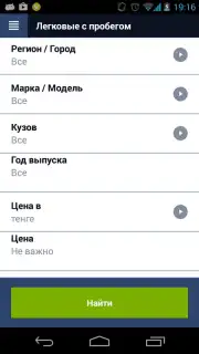 Kolesa.kz capture 17
