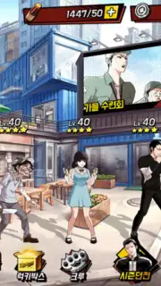 Lookism capture 4