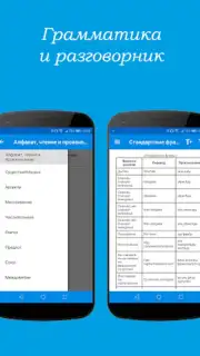 Португальско-русский словарь capture 3