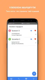 Odesa Public Transport capture 1