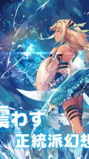 Eternal Tree (JP) capture 9