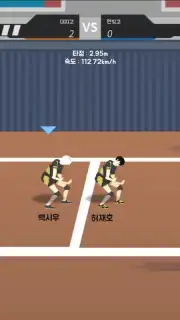 The Spike capture 18