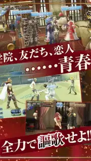 FF アギト capture 3