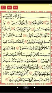 Yasin Suresi capture 1