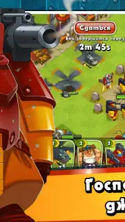 Jungle Heat capture 16