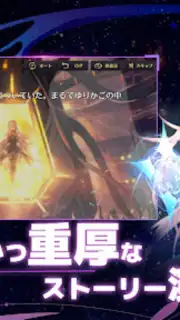 Eternal Tree (JP) capture 14