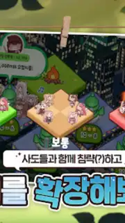 트릭컬 리바이브 capture 10