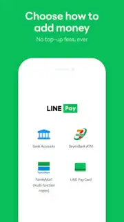 LINE Pay capture 1