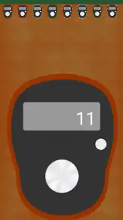 Короткие суры Корана capture 1