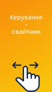 NZ.UA - Електронні журнали capture 4