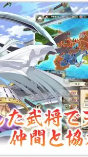 Sengoku † Koihime Online capture 2