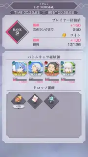 Re: Zero Lost in Memories capture 4