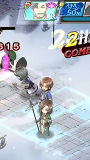Hortensia Saga capture 2