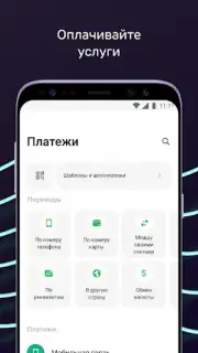 Ак Барс Банк capture 5