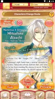 Ikémen Sengoku: Romances Across Time capture 9