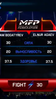 MMA Pankration capture 3