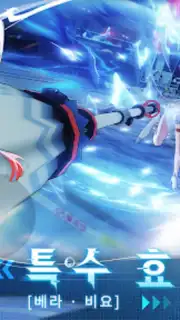퍼니싱:그레이 레이븐 capture 13