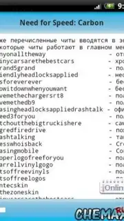 CheMax Rus capture 2