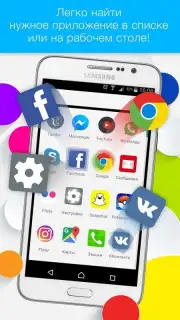 Launcher Live Icons capture 1