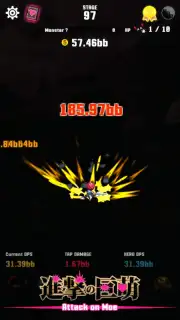 Attack on Moe capture 1