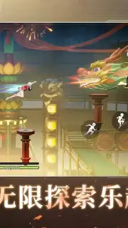 Return of the Dragon capture 5