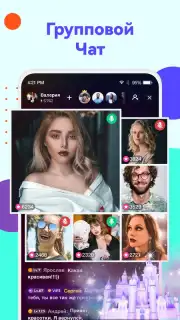 Uplive capture 3