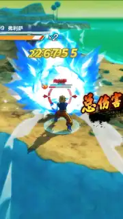 Dragon Ball Strongest Warrior capture 6