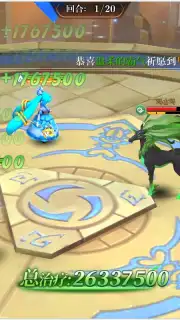 Origin of Wind capture 6