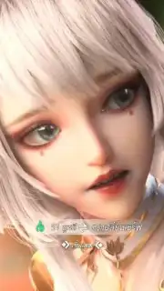 Nine Songs Of Fantasy capture 5