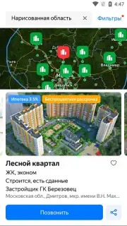 Yandex.Realty capture 7