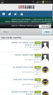 Livegames capture 3
