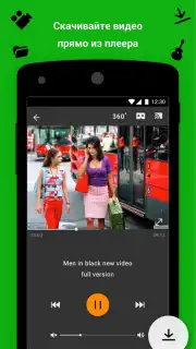 Aloha Browser capture 5