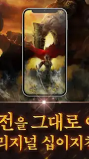 Twelve Heaven M Origin capture 4